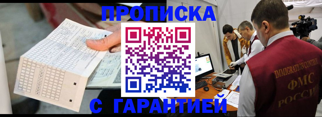 регистрация для дет. сада в Алагире