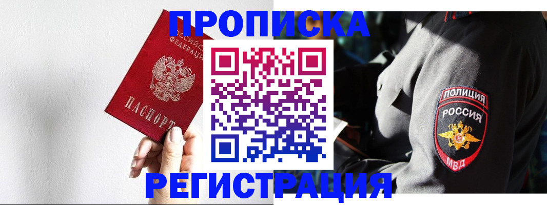 форма 3 в Алагире