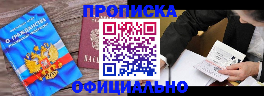 форма 3 в Алагире